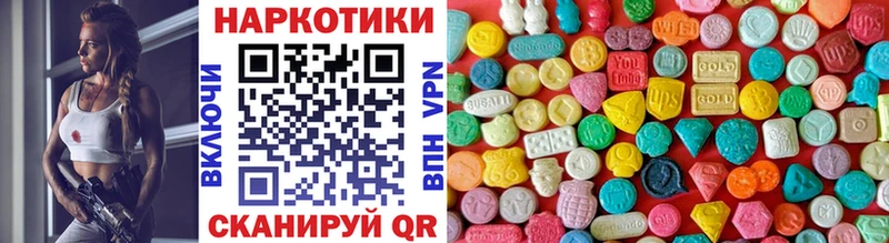 Наркошоп купить Alpha PVP МЕТАМФЕТАМИН Мефедрон Галлюциногенные грибы ГАШ Марихуана Химки