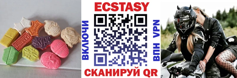 Купить где Химки Экстази 280 MDMA