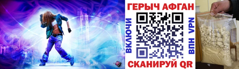 Купить  Химки  Героин афганец 