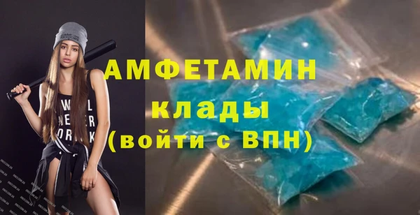 Альфа ПВП Краснослободск