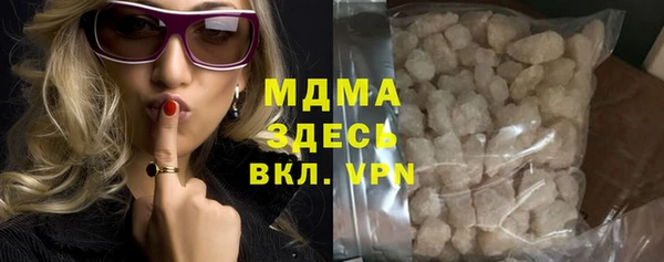 PSILOCYBIN Красноперекопск