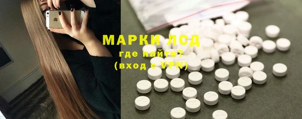 PSILOCYBIN Красноперекопск