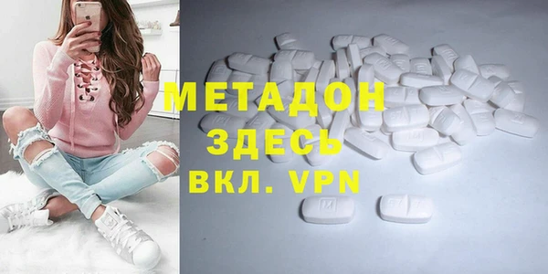 PSILOCYBIN Красноперекопск