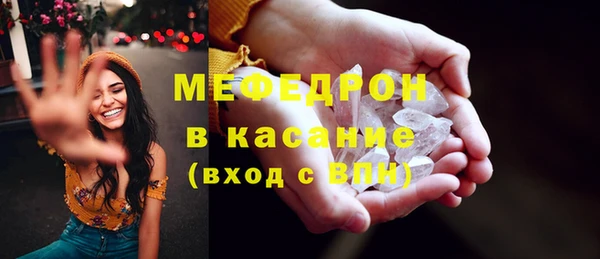 Альфа ПВП Краснослободск