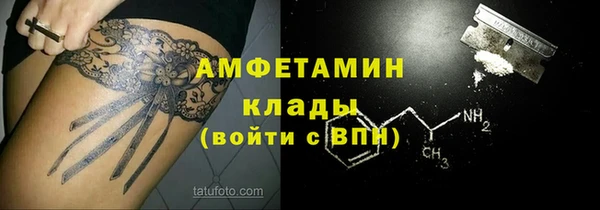 бошки Краснотурьинск