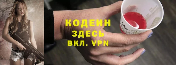 Альфа ПВП Краснослободск