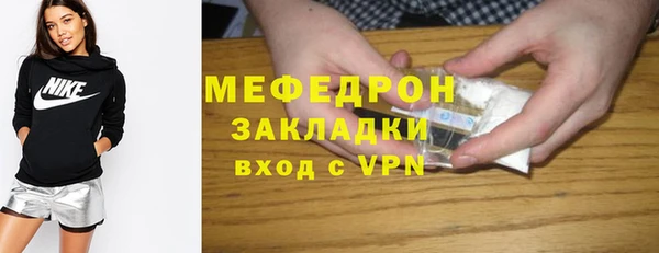 Альфа ПВП Краснослободск