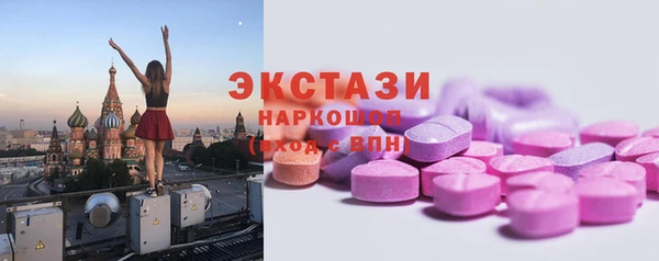 бошки Краснотурьинск