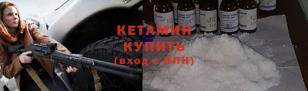 бошки Краснотурьинск