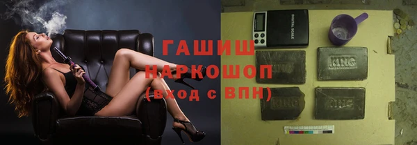 Альфа ПВП Краснослободск