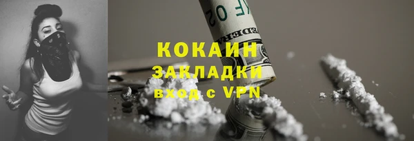 Альфа ПВП Краснослободск