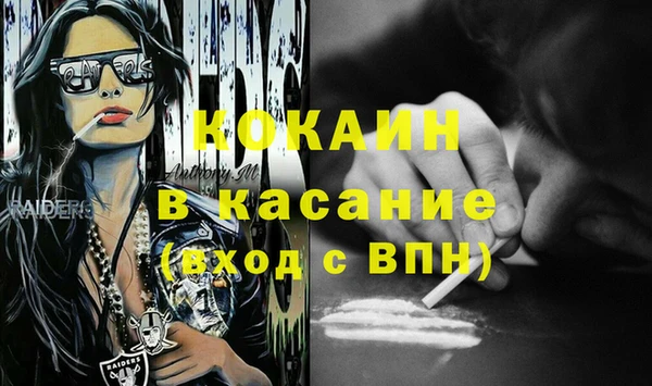 бошки Краснотурьинск