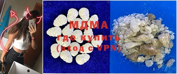 PSILOCYBIN Красноперекопск