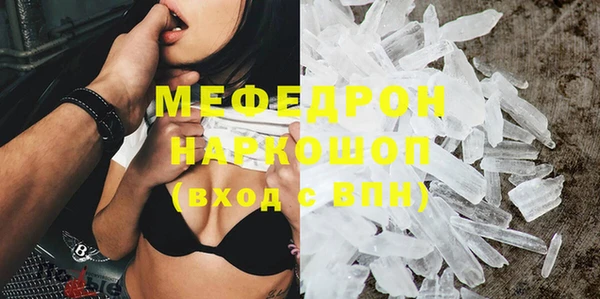 бошки Краснотурьинск