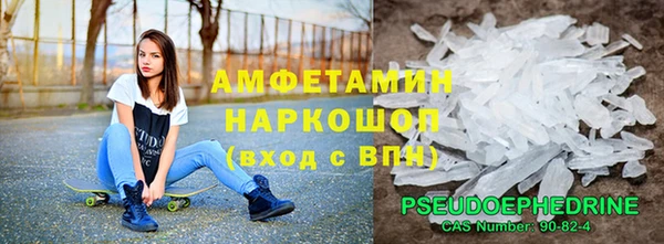 PSILOCYBIN Красноперекопск