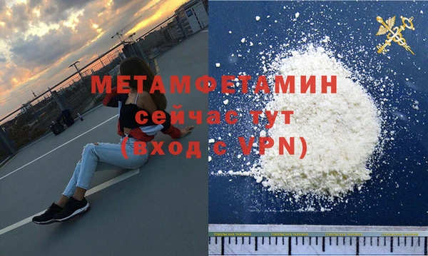 Альфа ПВП Краснослободск