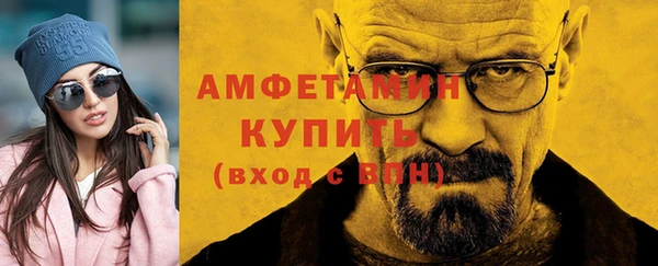 Альфа ПВП Краснослободск