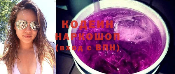 Альфа ПВП Краснослободск