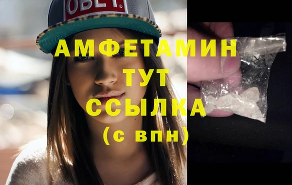 бошки Краснотурьинск