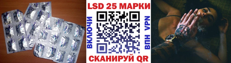 LSD-25 экстази ecstasy  Купить закладки  Химки 