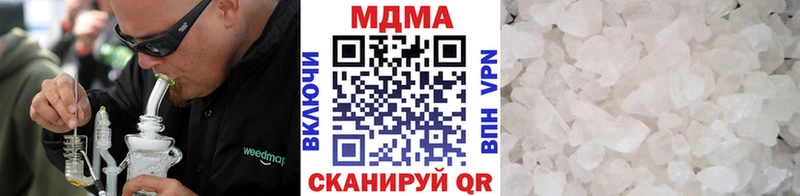 МДМА VHQ  Купить где  Химки 