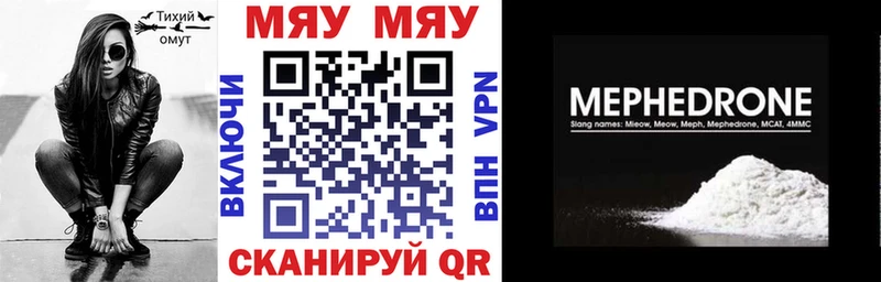 МЕФ мука  Купить где  Химки 