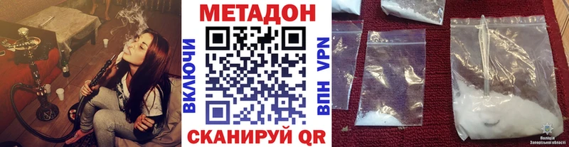 Купить где  Химки  МЕТАДОН белоснежный 