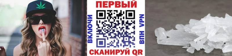 Купить где  Химки  Метамфетамин пудра 
